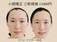 エスツリービューティーアンドネイル(S-TREE BEAUTY&NAIL)の写真