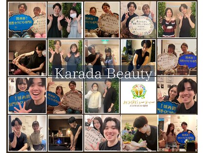 メンズセラピストスパ カラダビューティー(SPA)の写真
