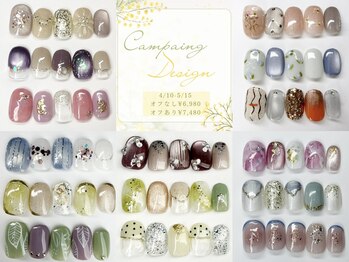 期間限定☆デザイン