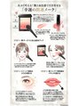 ポーラ ザ ビューティ アピタ千代田橋店(POLA THE BEAUTY) 毛穴/ハリ/千種区エステ/POLA/フェイシャルエステ/名東