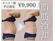 サロンドモフィ(salon de moffy)の写真