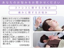 鍼灸院ピクチャー 中野区(PICTURE)の雰囲気(ストレスから痛みまで、あなたのお悩み緩和をお手伝いします。)