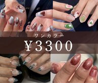 ブリスネイル 名護店(Bliss.nail)