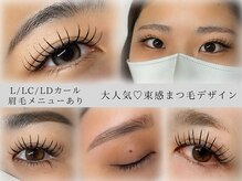 アイル(eil.)