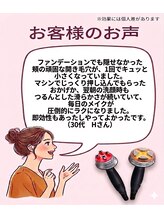 ボディアーキ 吉祥寺店(BODY ARCHI)/お客様のお声