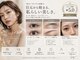 スナイ(SNAY)の写真