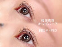 EF eyelash & brow 上通店の雰囲気（★）