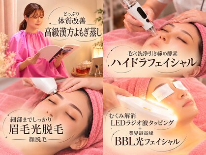 ザ ボディメイク(THE BODY MAKE)の写真