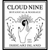 クラウドナイン(Cloud Nine)ロゴ