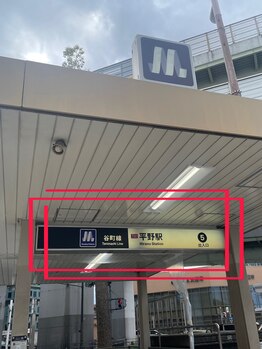 椛(momiji)/【サロンまでの道順】1