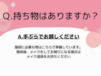 ヨサパーク ナナラーレア 福島店(YOSA PARK nanala lea)/痩身/ダイエット/リンパ/産後