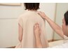 【初回整体】首・肩・背中のハリ、凝りをしっかり弛めたい方に！（約90分）