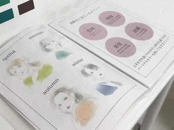 ウィリー(uily)/丁寧なご説明が人気