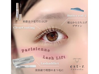 エストアール 博多口店(est-r.)/#パリジェンヌ▽ストレート