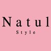 ナチュール スタイル(Natul style)のお店ロゴ
