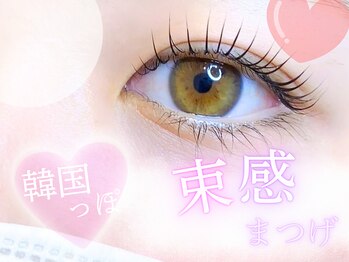 プラチナムドール 四条河原町店(PLATINUMDOLL)/NSNで話題の束感まつパ