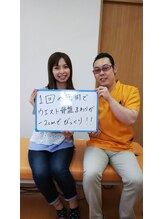 美藤鍼灸院 伊藤 翔一