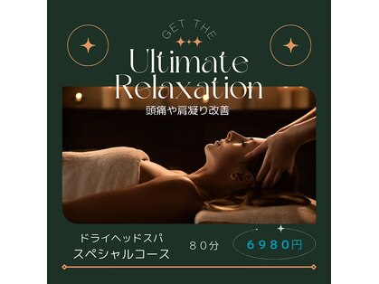 女性専用サロン ちちん☆ぷぃの写真