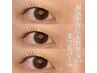 上下次世代まつげパーマ【トリートメント+アイシャンプー付】¥9,500