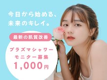 フェイスリオン 三宮店(FaceLion)