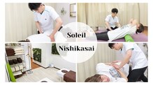 西葛西ソレイユ整体院