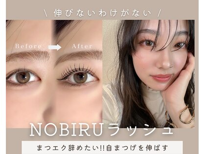 エルア 大阪梅田本店(elua)の写真