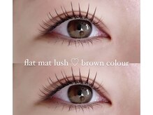 エルシー 安城店(LC)/フラットラッシュ120本