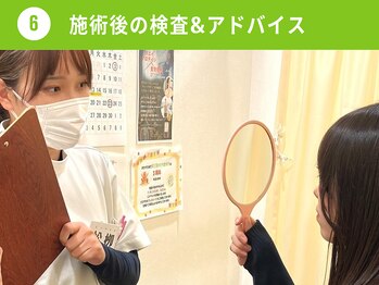 神戸新長田わだち整骨院/6.施術後の検査＆アドバイス