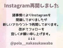ポーラ ザ ビューティ 中洲川端店(POLA THE BEAUTY)
