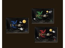 サロンドベル(salon de Belle)/健美草/お茶