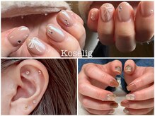 コーシェリ(koselig)