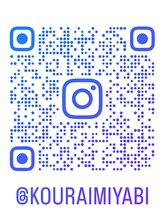 幸来/インスタはこちら