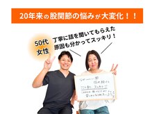 アオ(ao)/お客様に頂いた喜びの声☆