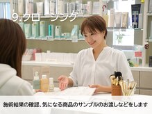 ユープラス(YU+)/(9) クロージング