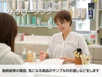 ユープラス(YU+)/(9) クロージング