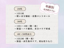 オプス ライフビューティー(OPS×LIFE BEAUTY)/ホームケアでもご使用できます