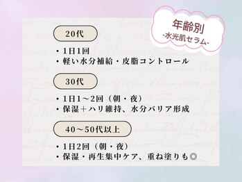 オプス ライフビューティー(OPS×LIFE BEAUTY)/ホームケアでもご使用できます