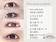 プレシャス(PRECIOUS)の写真