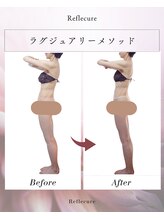 ボディケアルーム リフレキュア 中野(REFLECURE)/姿勢から変わる体