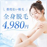 グリーム(GLEAM)