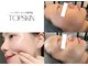 トップスキン 渋谷(TOPSKIN)の写真/【当店独占導入*最新肌育ハーブピーリング】ピンとハリ感！潤ツヤの水光肌へ◎夏のダメージ肌も徹底改善☆