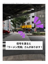 ブロウランド 大阪梅田(BROWLAND)/『ラーメン荒畑』さんがあります