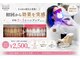 ホワイト 上乃木南店(WHITE)の写真