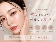 ヴィヴィアンビューティ ネイルアンドアイ Viviean Beauty Nail & Eye