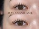 マカナニラッシュ(MAKANANI LASH)の写真