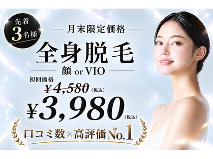 アルゴ 小松店(ALGO)の写真