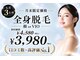アルゴ 小松店(ALGO)の写真