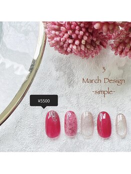 3月シンプルハンド定額