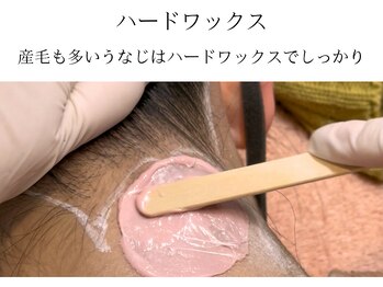 サロン ド アピール(salon de APPEAL)/