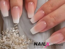 ネイリックス アヴェニール(NAILX avenir)